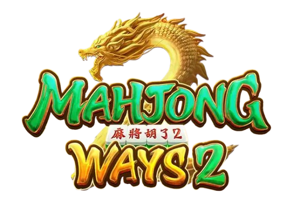 Mahjong Ways 2 PG Soft สล็อต